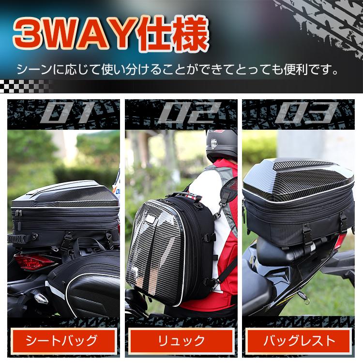 シートバッグ バイク用 リア用 リアバッグ ヘルメットバッグ リュック
