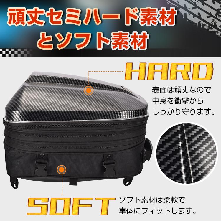 シートバッグ バイク用 リア用 リアバッグ ヘルメットバッグ リュック 大容量 拡張機能 撥水 ツーリング 旅行 簡単取り付け ee331 |  | 07