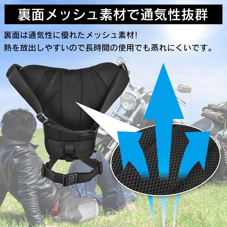 レッグバッグ バイク用 ホルスターバッグ レッグポーチ ヒップ