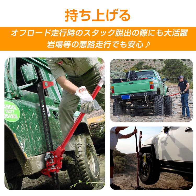 ファームジャッキ 車 ジャッキアップ 3t 工具 33インチ タイガー