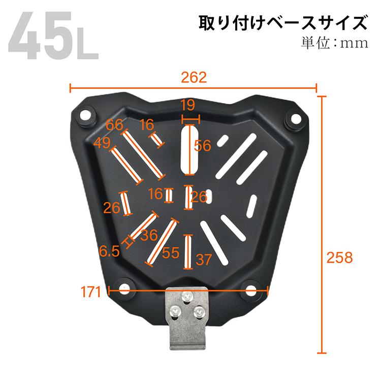 リアボックス バイク用 45L 大容量 防水 防塵 アルミ 取付ベース付 鍵2