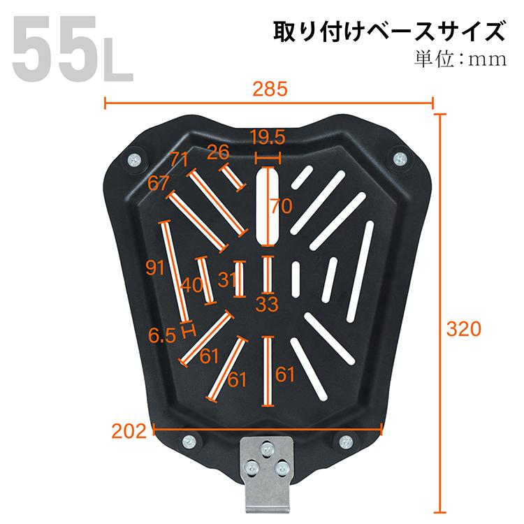 未使用中古美品 55L バイクリアボックス アルミ製 ガンメタリック ONE STEP リアボックス バイク 55l 背もたれ バイクリアボックス大型