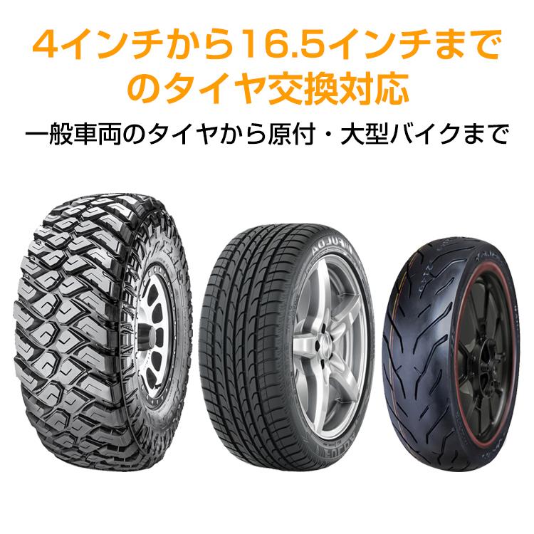 タイヤ 交換 タイヤチェンジャー ビードブレーカー 手動式 4〜16.5インチ対応 ビード落とし ホイール 脱着 組み付け バイク 車 DIY ee348｜lucky9｜05