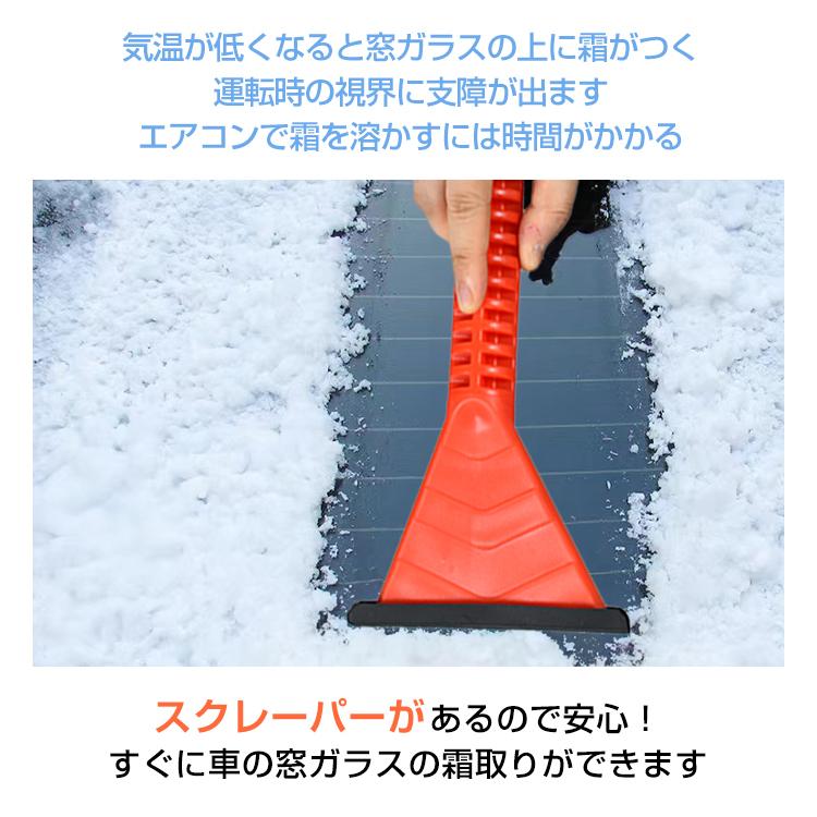 除雪 スコップ 折りたたみ スノーショベル 車載 ショベル シャベル