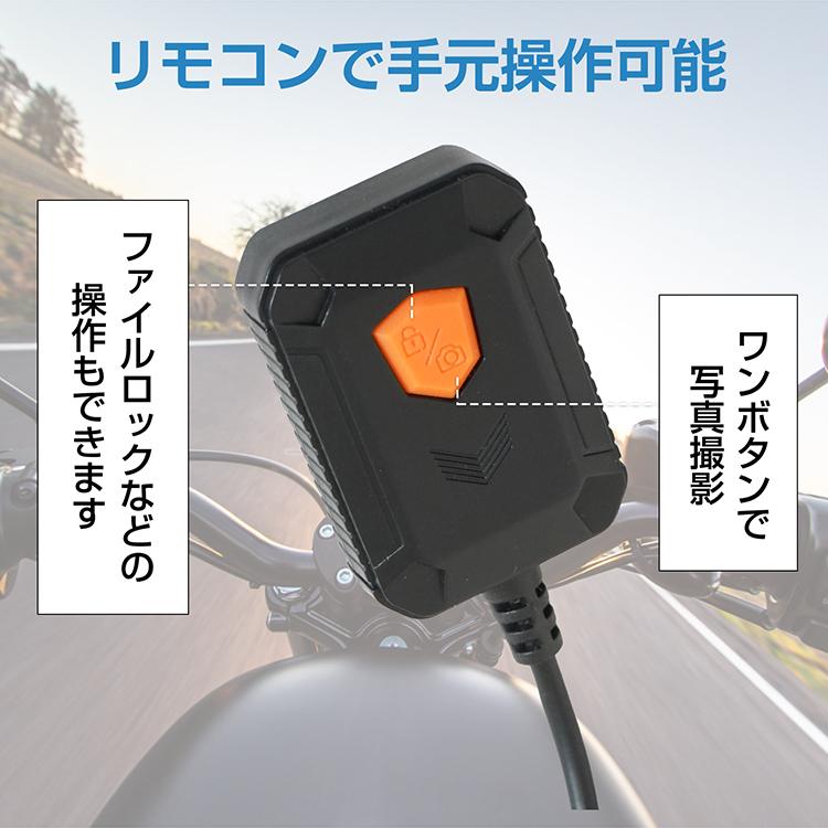 ドライブレコーダー 前後カメラ付き ドライブレコーダー 前後 3カメラ 小型カメラ 高画質 200万画素