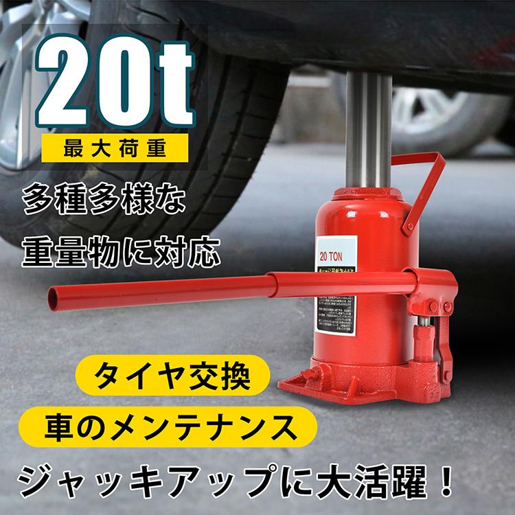 油圧ジャッキ 油圧ジャッキ （爪なし） 4T| 防災グッズ特集 | 【ミドリ安全】公式通販