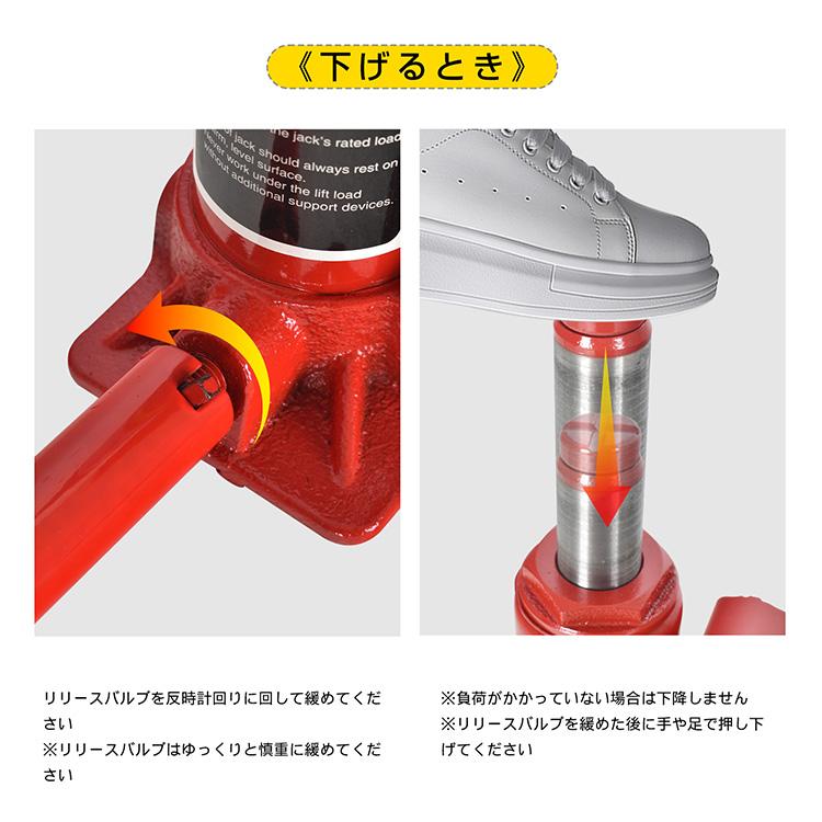 ボトルジャッキ ダルマジャッキ 油圧式ジャッキ 油圧ジャッキ 20t