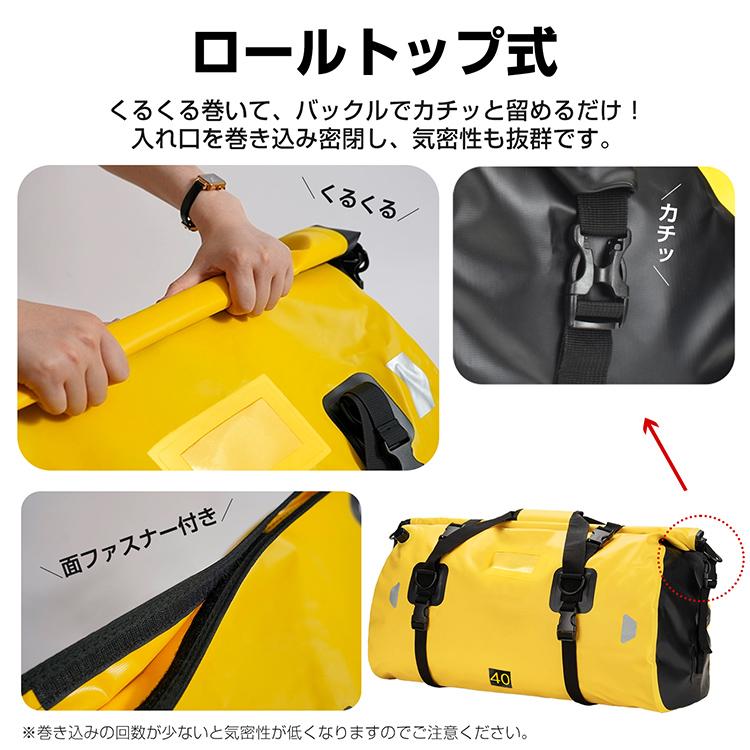 ツーリングバッグ 完全防水 40L リアバッグ バイク用 リア用 防水