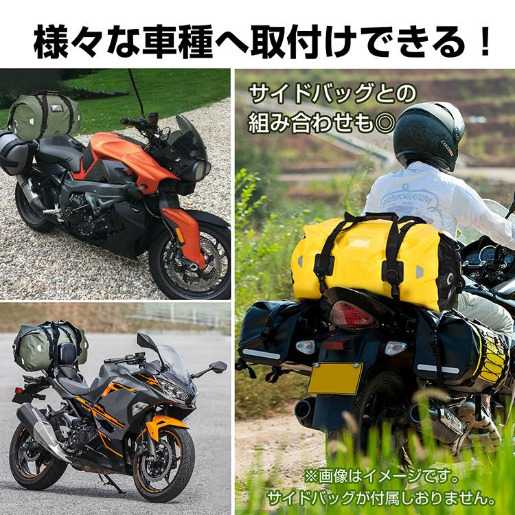 ツーリングバッグ 完全防水 66L リアバッグ バイク用 リア用 ツーリングバッグ 完全防水 66L リアバッグ バイク用 リア用