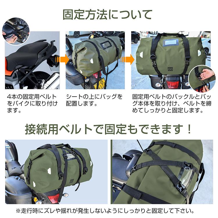 ツーリングバッグ 完全防水 66L リアバッグ バイク用 リア用 防水