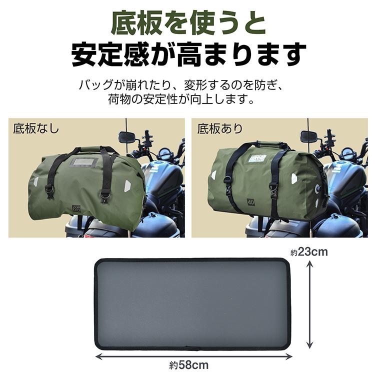 ツーリングバッグ 完全防水 66L リアバッグ バイク用 リア用 防水
