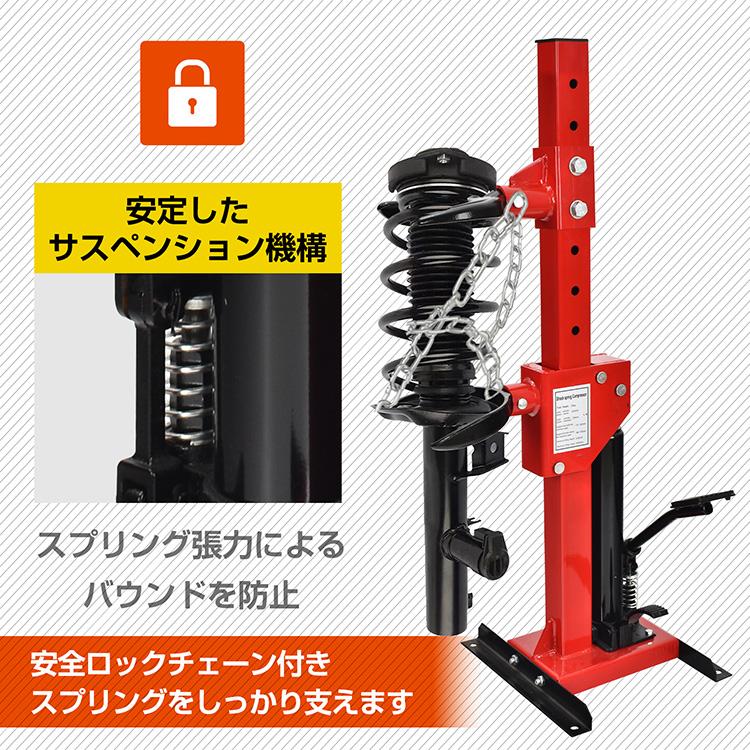 スプリングコンプレッサー 320mm 車高調 足回り サスペンション