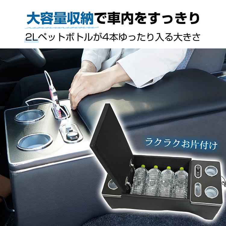 コンソールボックス ハイエース 200系 LED コンソール ボックス