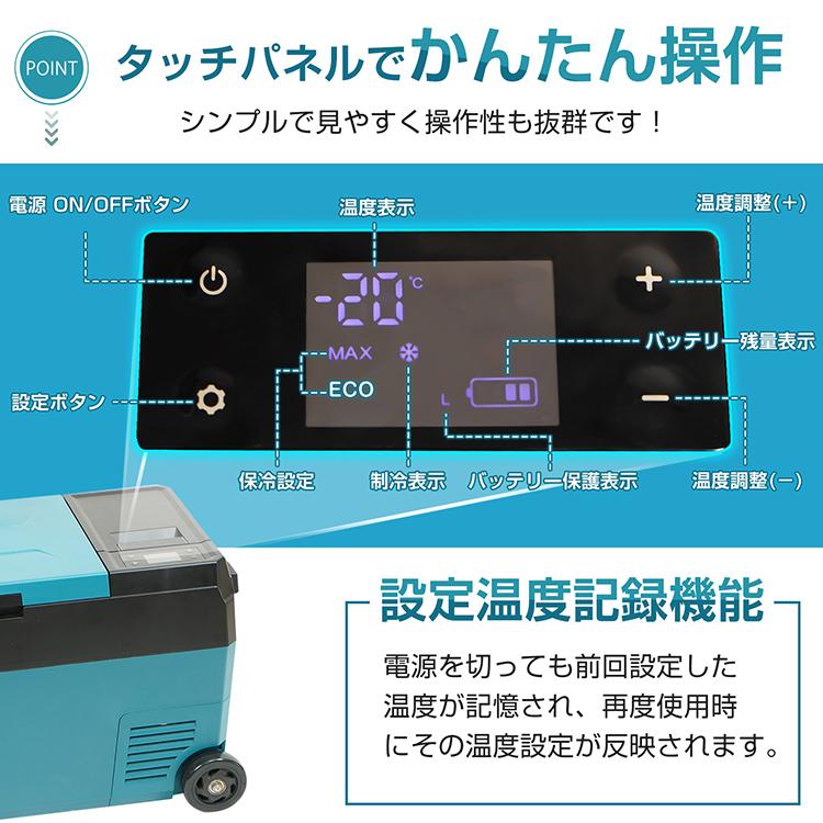 車載 冷蔵庫 冷凍庫 1年保証 車用 大容量 22L -22℃〜20℃ 急速冷凍 急速