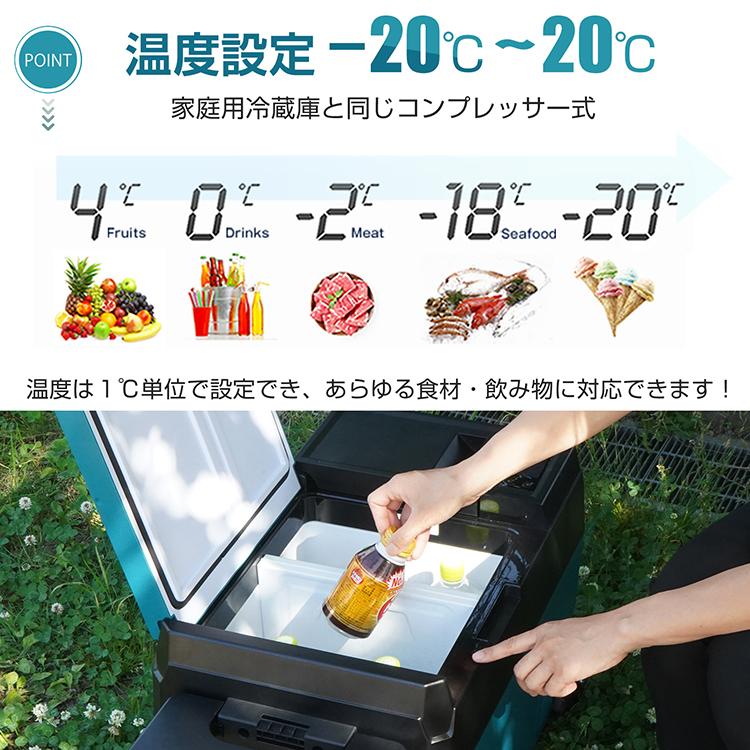 車載 冷蔵庫 冷凍庫 1年保証 車用 大容量 22L -22℃〜20℃ 急速冷凍 急速