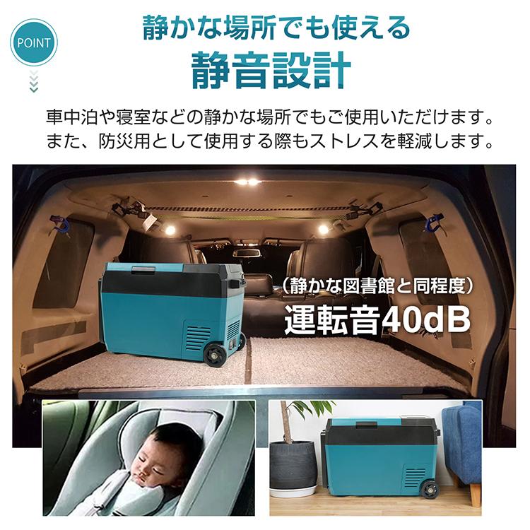 車載冷蔵庫 冷凍庫 29L 車用 ポータブル冷蔵庫 AC DC 12V 24V 大容量