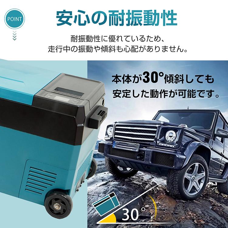 車載 冷蔵庫 冷凍庫 車用 大容量 29L -22℃〜20℃ 急速冷凍 急速冷却