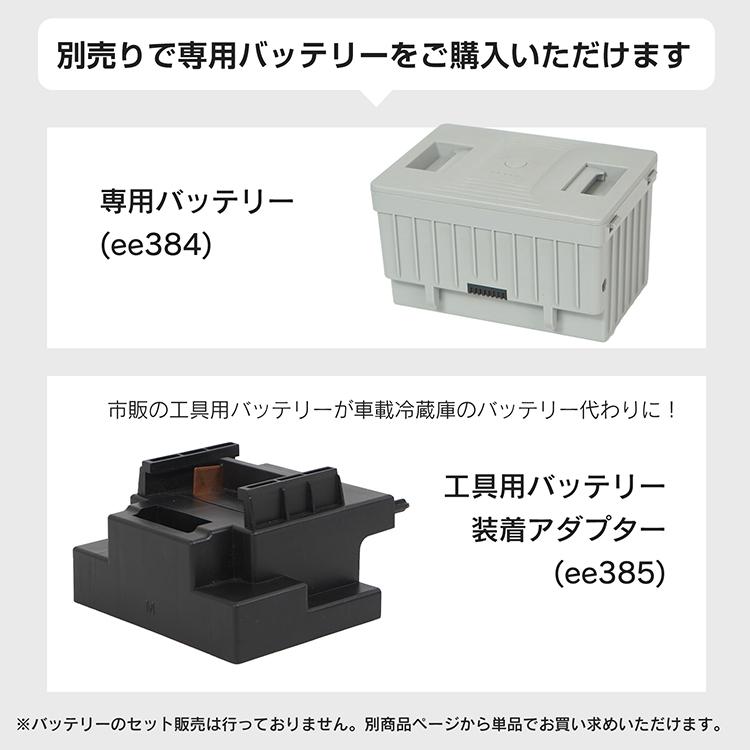 車載 冷蔵庫 冷凍庫 車用 大容量 29L -22℃〜20℃ 急速冷凍 急速冷却