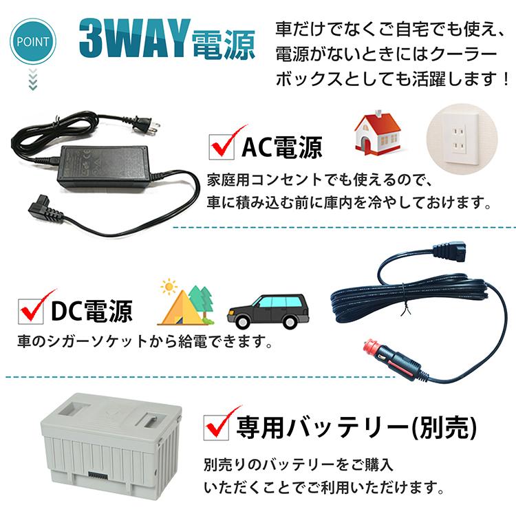 車載冷蔵庫 冷凍庫 29L 車用 ポータブル冷蔵庫 AC DC 12V 24V 大容量