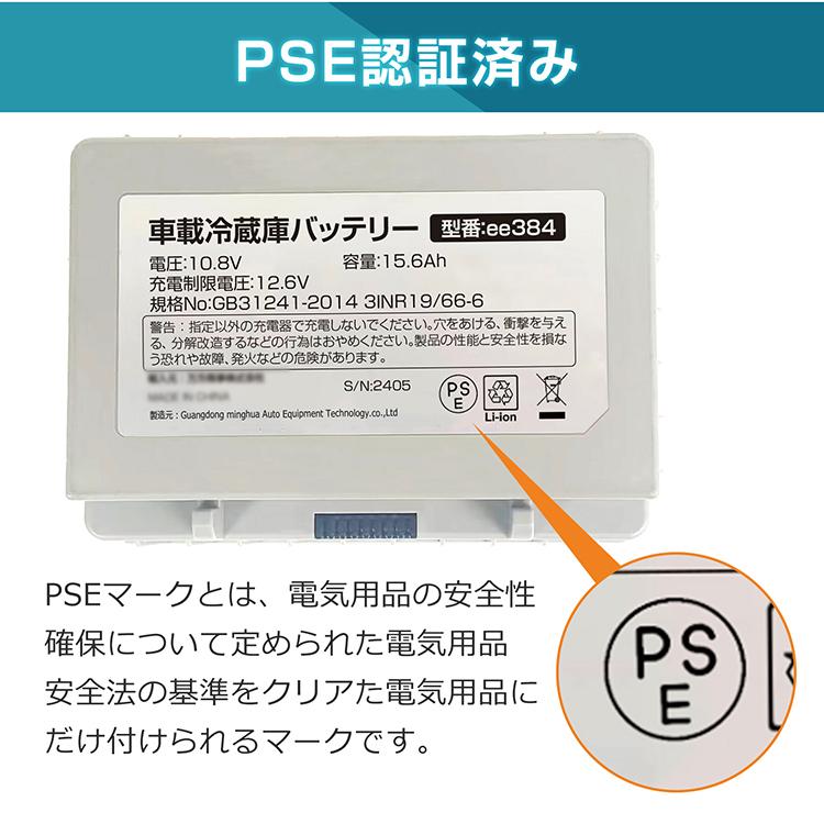車載冷蔵庫バッテリー 車載冷蔵庫専用 着脱式 バッテリー ポータブル
