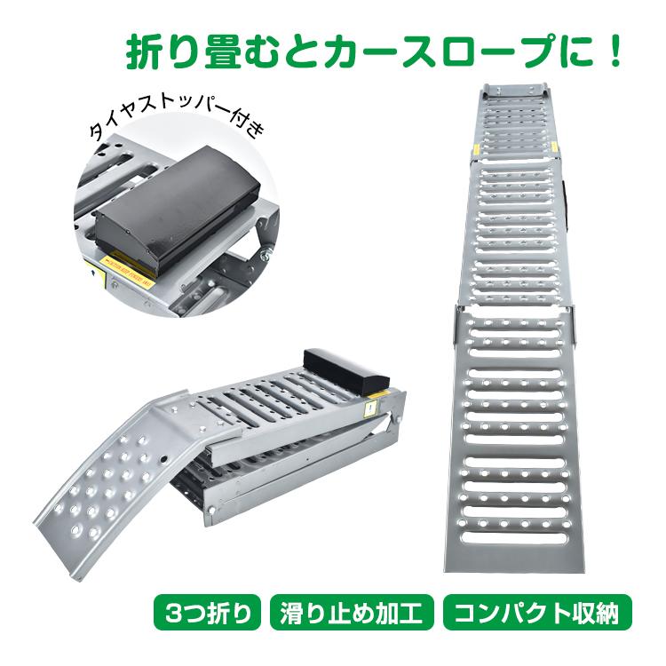 ラダーレール バイク スロープ 折りたたみ 1台 鉄 ブリッジ 3つ折り
