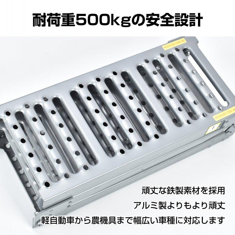農機具用　ラダーレール　鉄製　 積み込み用 ラダーレール バイク アルミラダー スロープ 折りたたみ アルミ