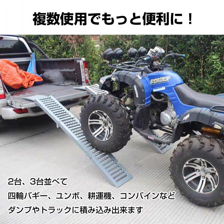 ラダーレール バイク スロープ 折りたたみ 1台 鉄 ブリッジ 3つ折り