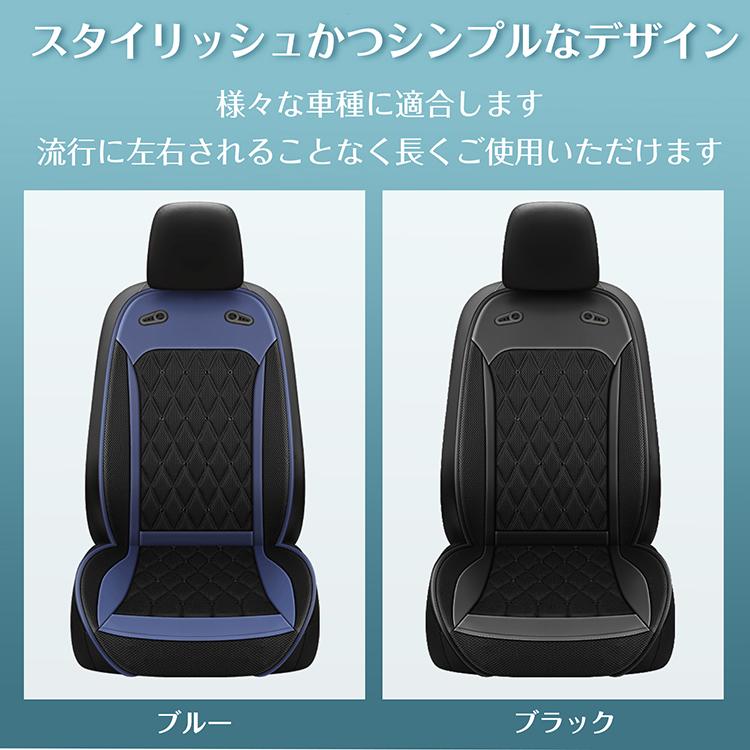 【新品】クールシート シートクーラー クールシート 車 シートカバー 送風 冷風 ファン31個