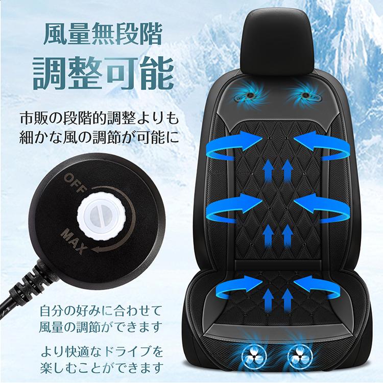 シートクーラー クールシート 車 シートカバー 送風 冷風 ファン31個