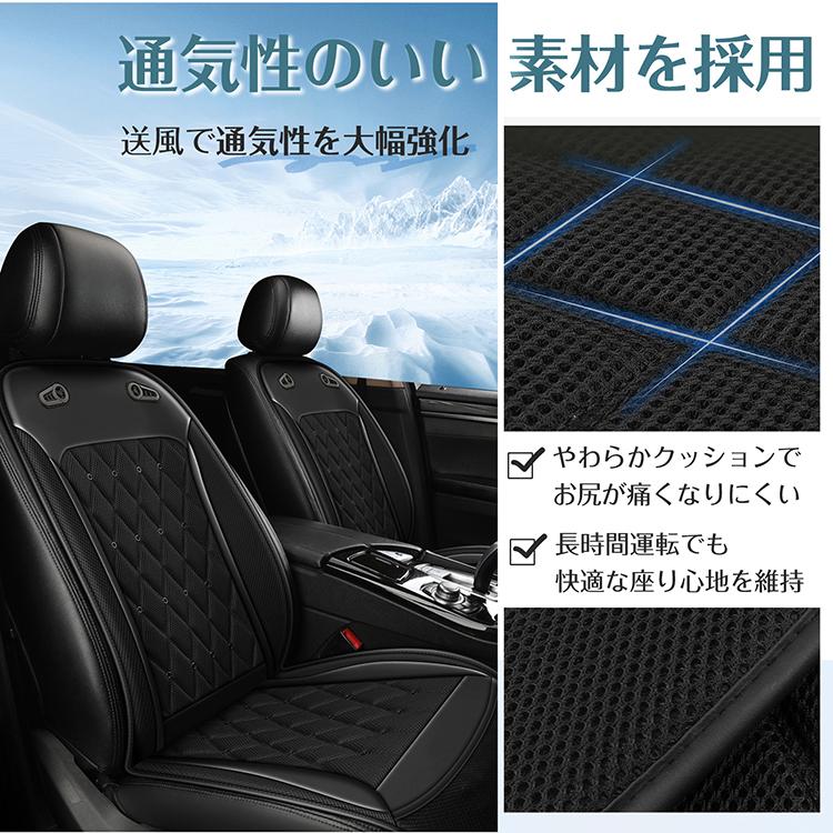 【新品】クールシート シートクーラー クールシート 車 シートカバー 送風 冷風 ファン31個