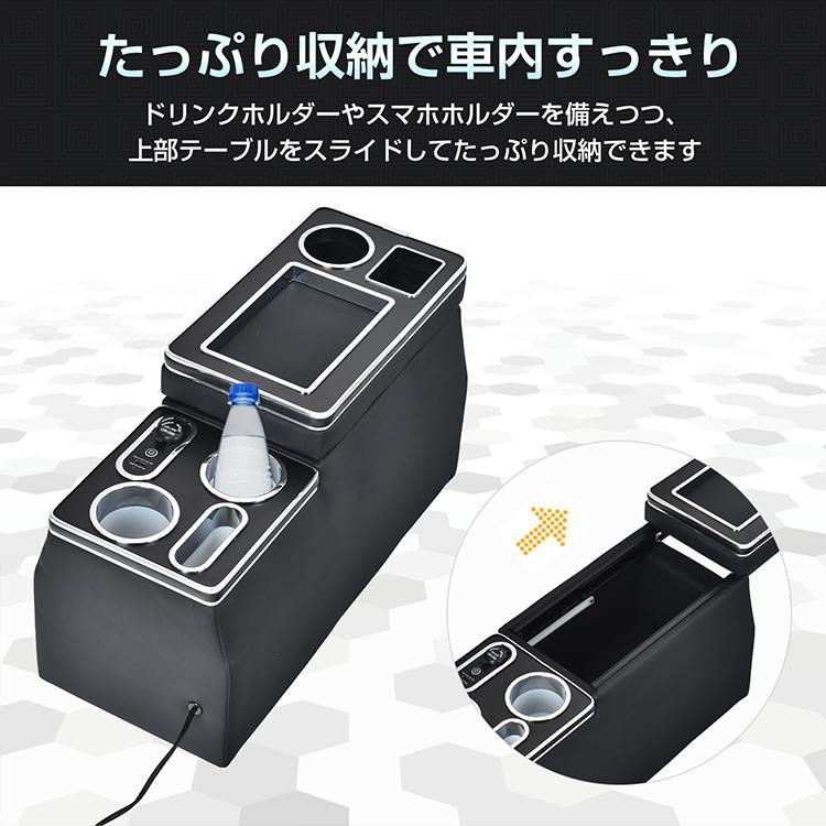 セレナ C28 専用 コンソールボックス  スマート車収納 用品 アームレスト ee389 ee389_2.jpg