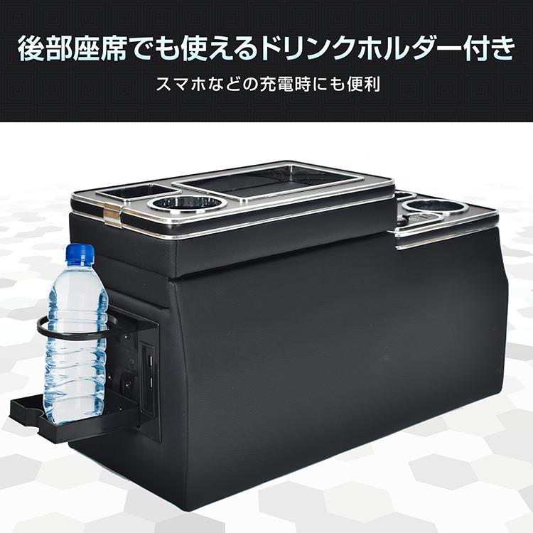 セレナ C28 専用 コンソールボックス  スマート車収納 用品 アームレスト ee389 コンソールボックス セレナ C28 専用 コンソール スマートコンソール