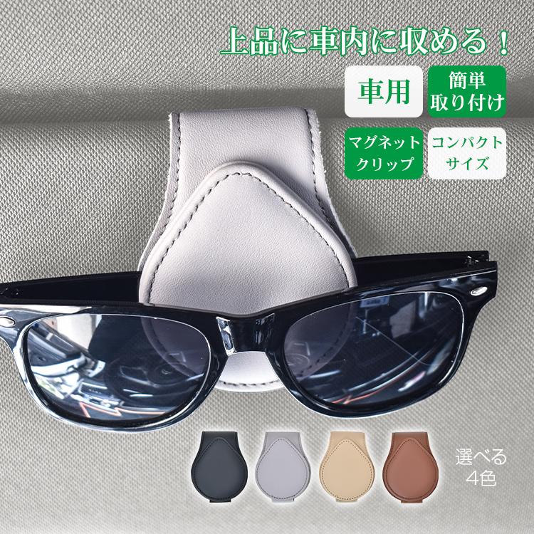 PORKCHOP サングラスホルダー ポークチョップ porkchop ディスプレイ サングラスホルダー