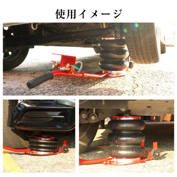 エアージャッキ 3トン エアーバルーンジャッキ バルーンジャッキ 車