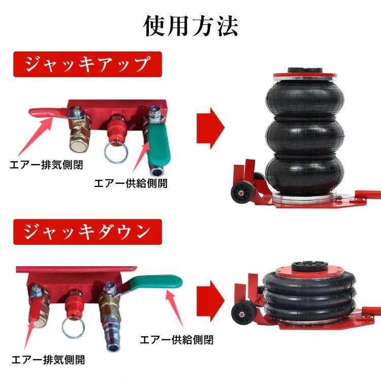 エアージャッキ 3トン エアーバルーンジャッキ バルーンジャッキ 車