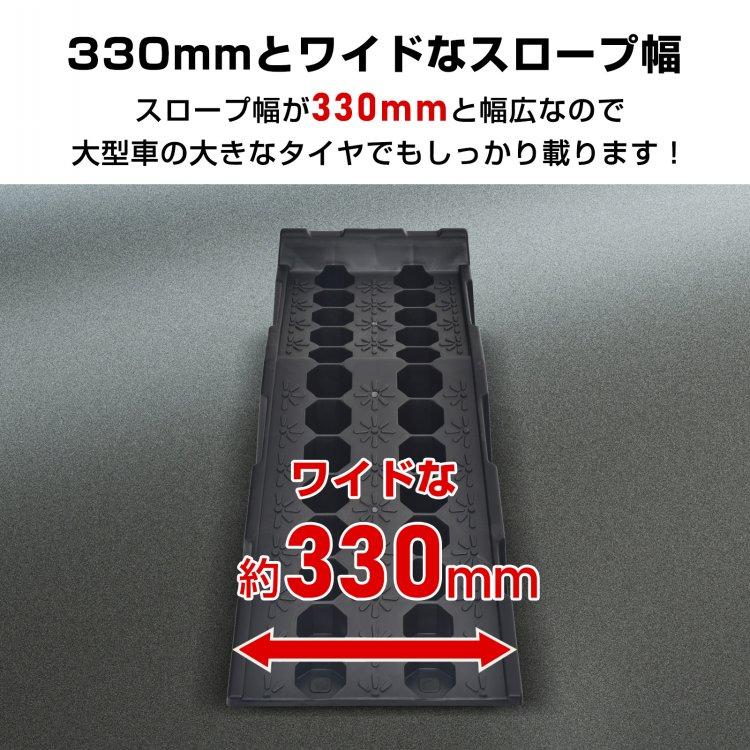 カースロープ カーランプ 自動車用スロープ 2本セット 高さ170mm 耐