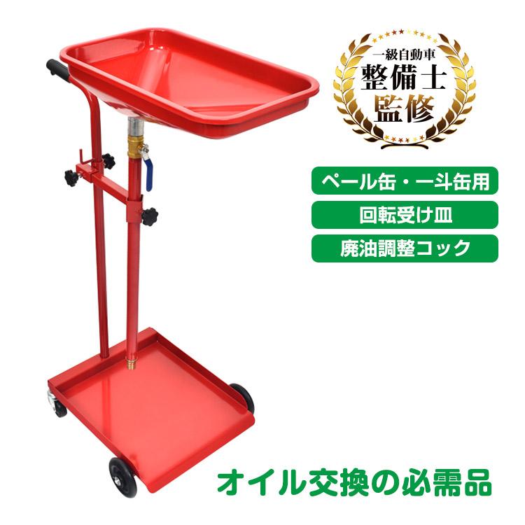 オイルペント いきいきガレージライフ】ホンダDioZX（AF65)オイル・レベル