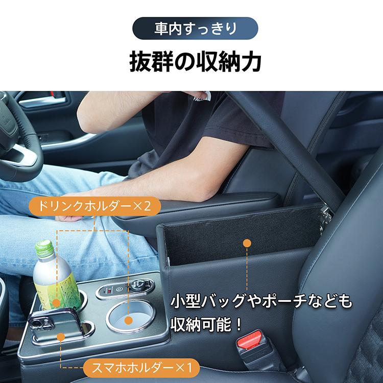 コンソールボックス 90系 ノア ヴォクシー 専用設計 LED アームレスト