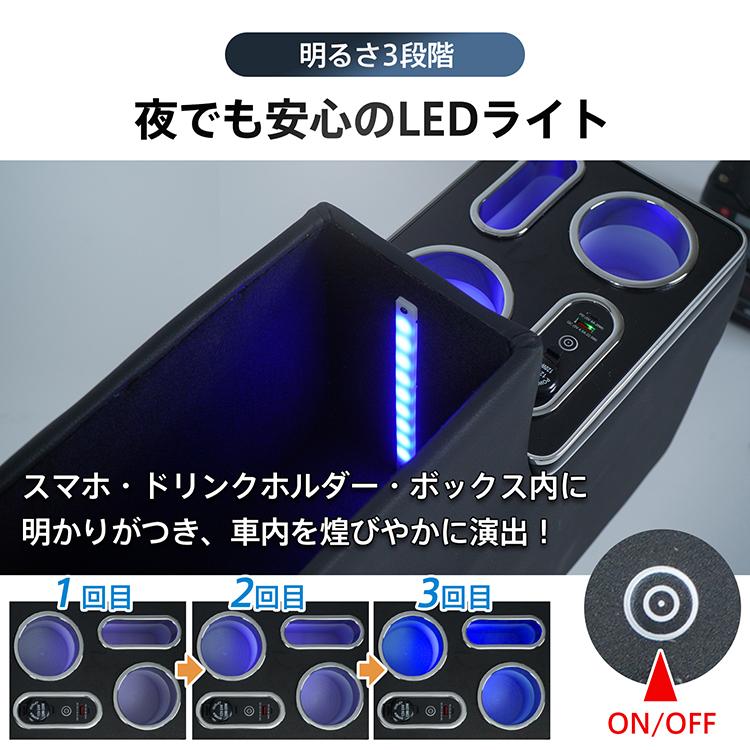 コンソールボックス 90系 ノア ヴォクシー 専用設計 LED アームレスト