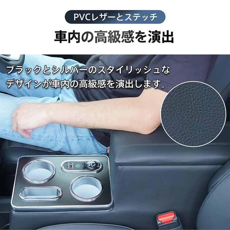 コンソールボックス 90系 ノア ヴォクシー 専用設計 LED アームレスト