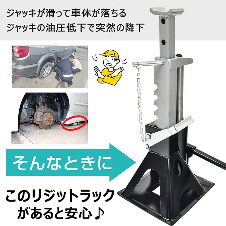 早い者勝ち！ジャッキアップ3点セット 油圧ボトルジャッキ 2個 ガレージジャッキ フロアジャッキ ジャッキ