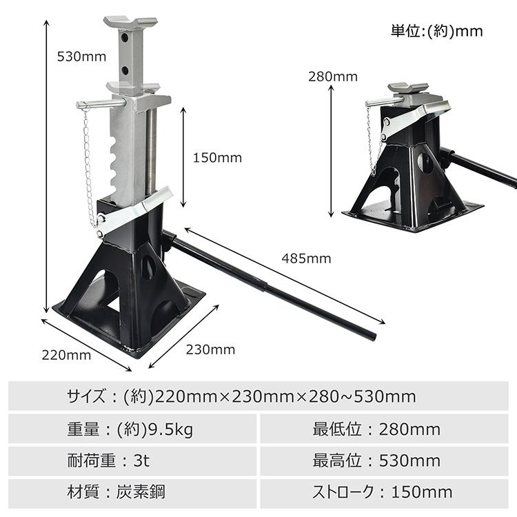 油圧ボトルジャッキ ガレージジャッキ フロアジャッキ ジャッキ