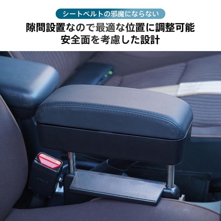 ハイエース アームレスト ジムニー 軽自動車 便利グッズ 車 カー用品