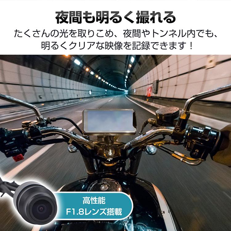 ドライブレコーダー バイク用 ドラレコ 前後カメラ 前後同時録画