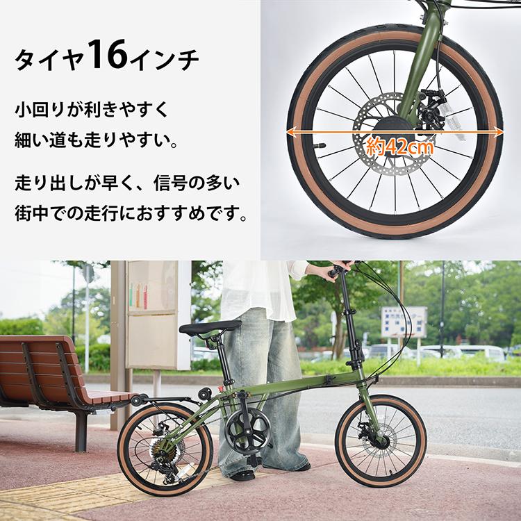 折りたたみ自転車 3つ折り 16インチ シマノ7段ギア ハンドル高さ調節