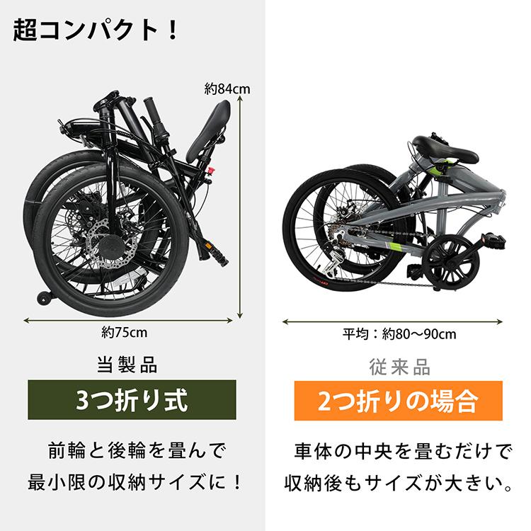 限定タイムセール【新品】超軽量！超簡単！折りたたみ自転車 ブラック ミニベロ 折りたたみ自転車 自転車 軽量 折り畳み自転車 20インチ 自転車20