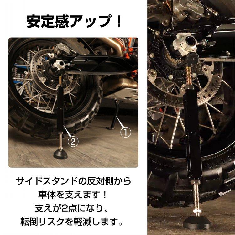 バイクスタンド メンテナンス リフトアップ 転倒防止 スタンド バイク