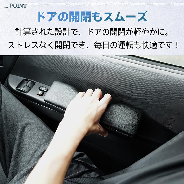 ドア アームレスト ハイエース 200系 専用 ハイエース用 1型 2型 3型 4