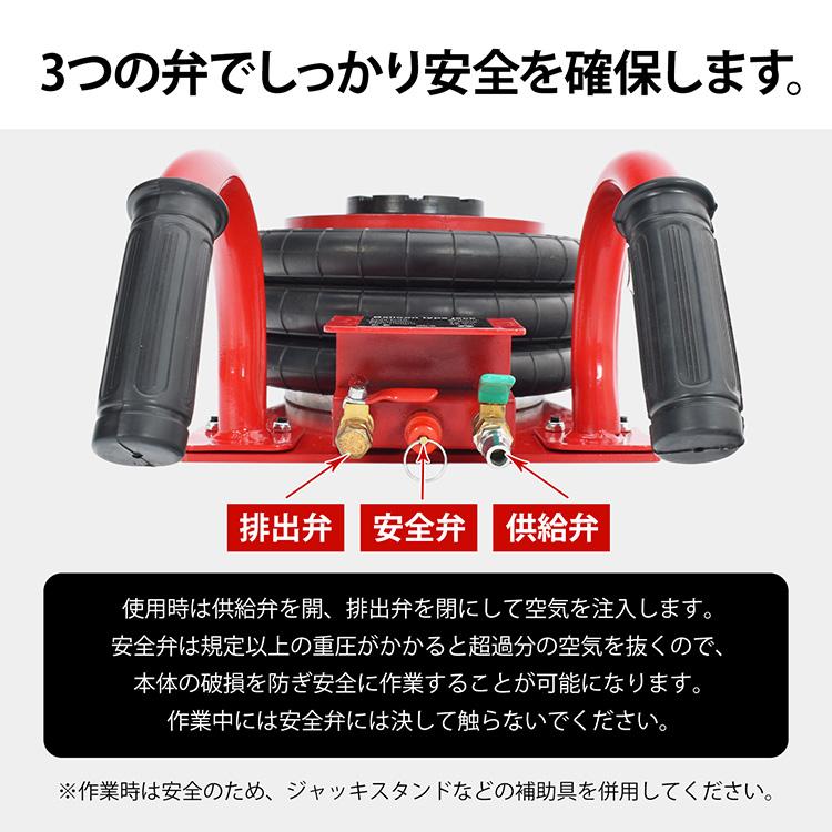 エアー式バルーンジャッキ エアー式 耐荷重3トン エアーコンプレッサ