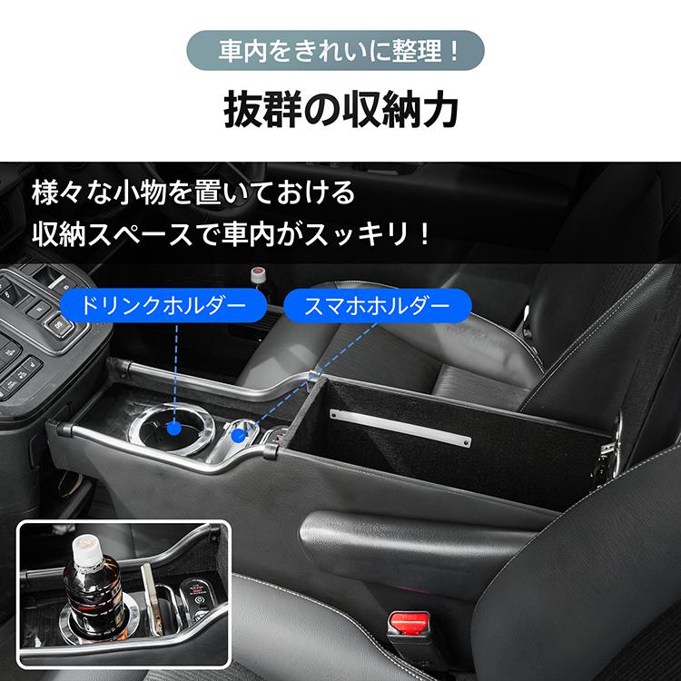 コンソールボックス ホンダ HONDA ステップワゴン スパーダ エアー 